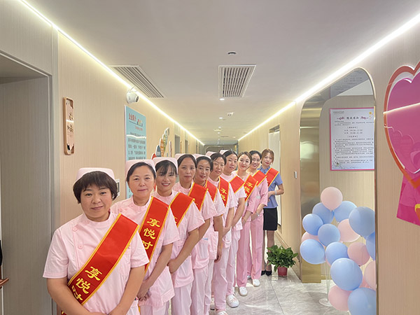 母婴月子会所