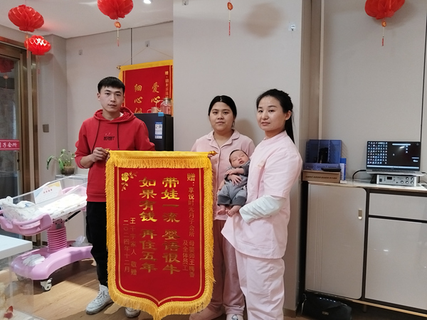 锦旗