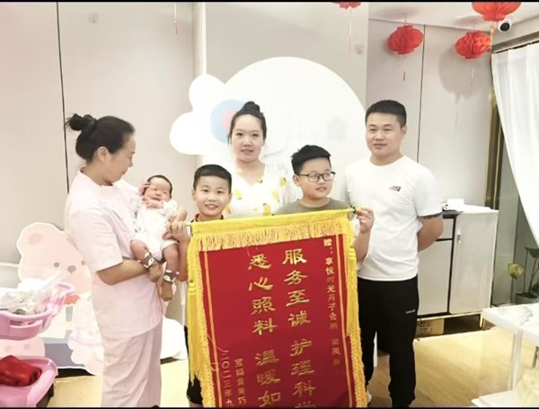 锦旗