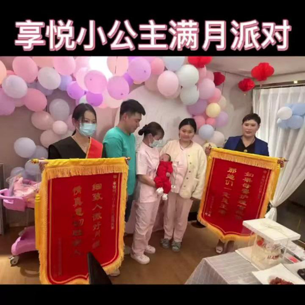 锦旗