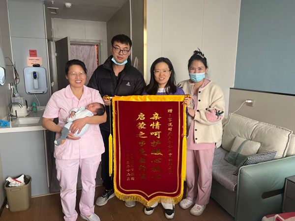 锦旗