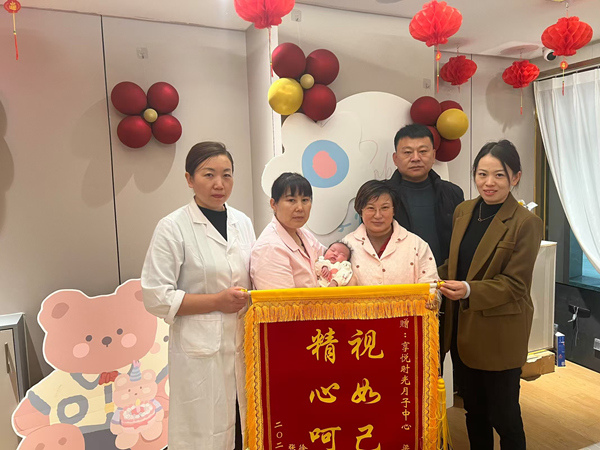 锦旗